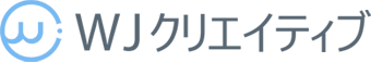 WJクリエイティブ